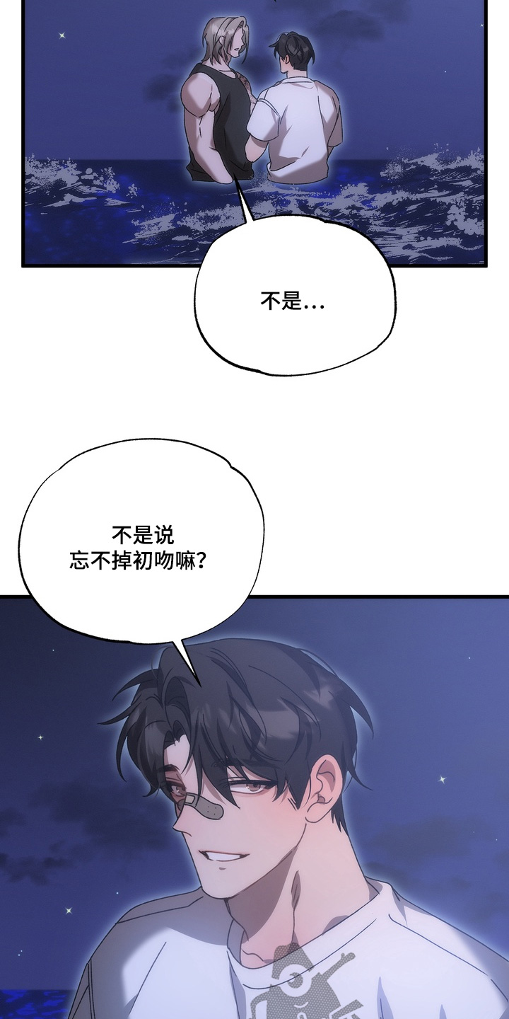 第59话18