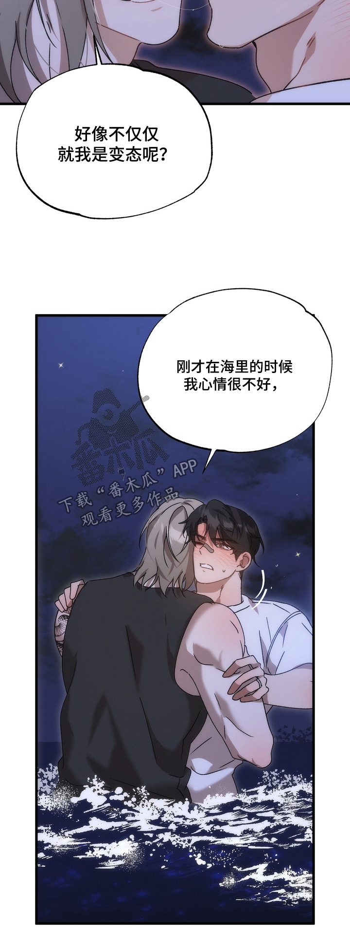 第59话26