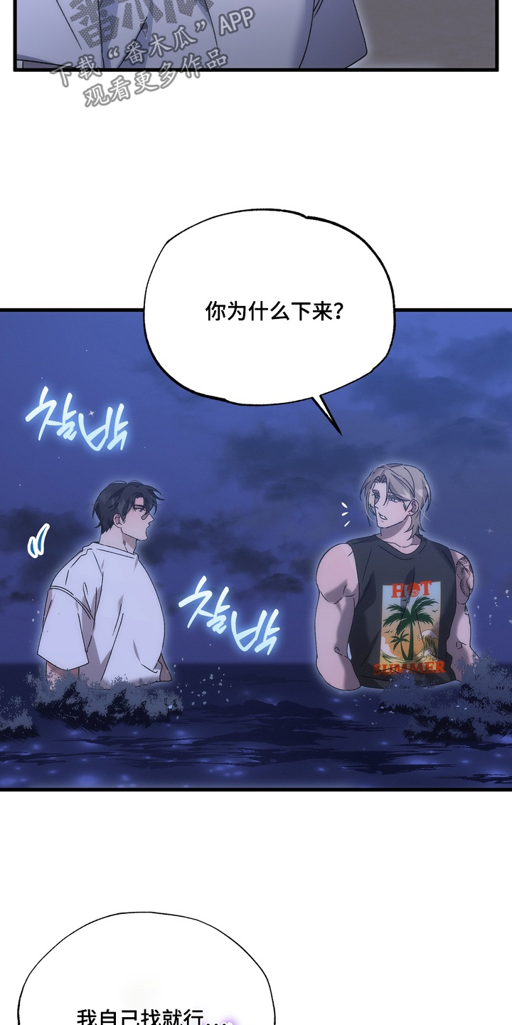 第59话9