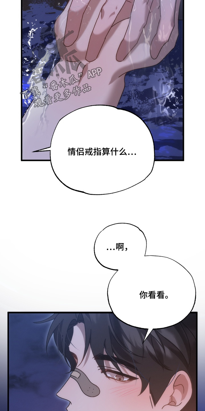 第59话13