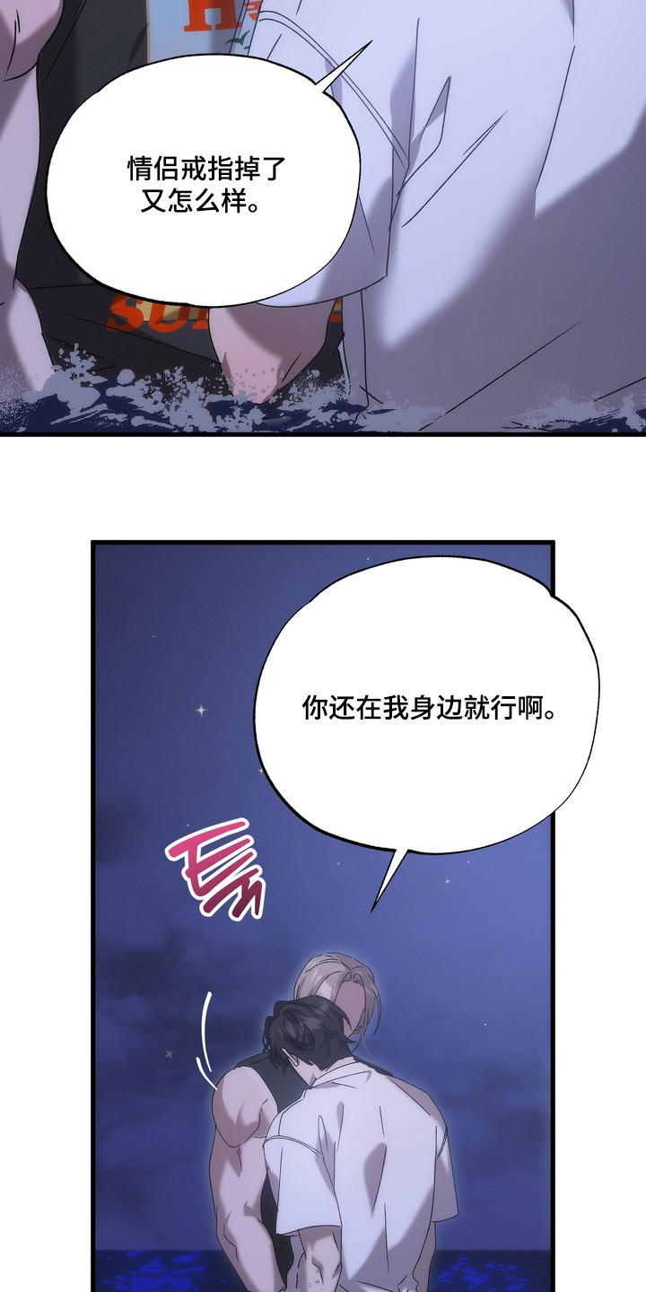 第59话20