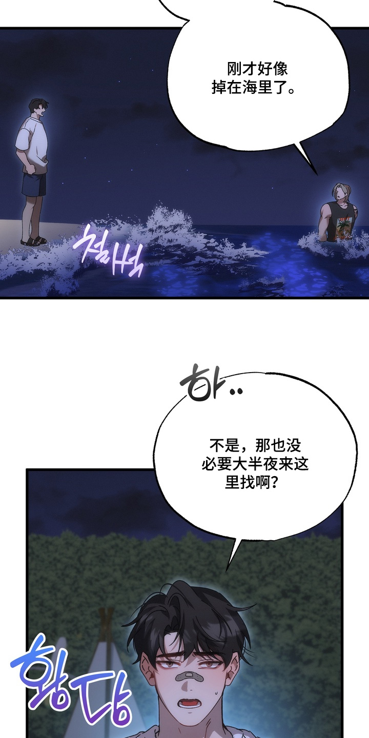 第59话4
