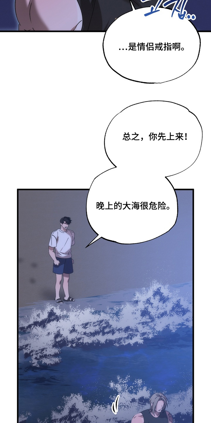 第59话7