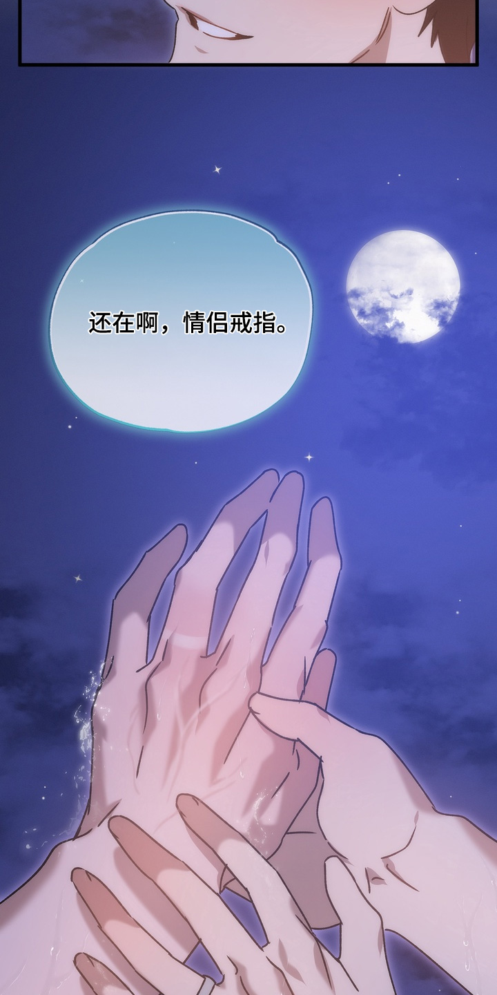 第59话14