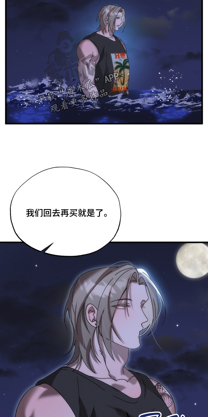 第59话6