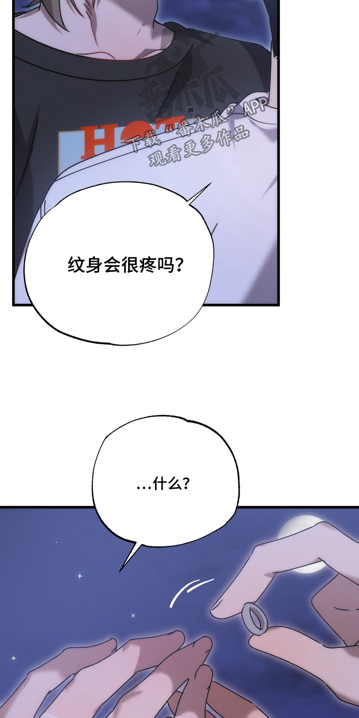 第59话16