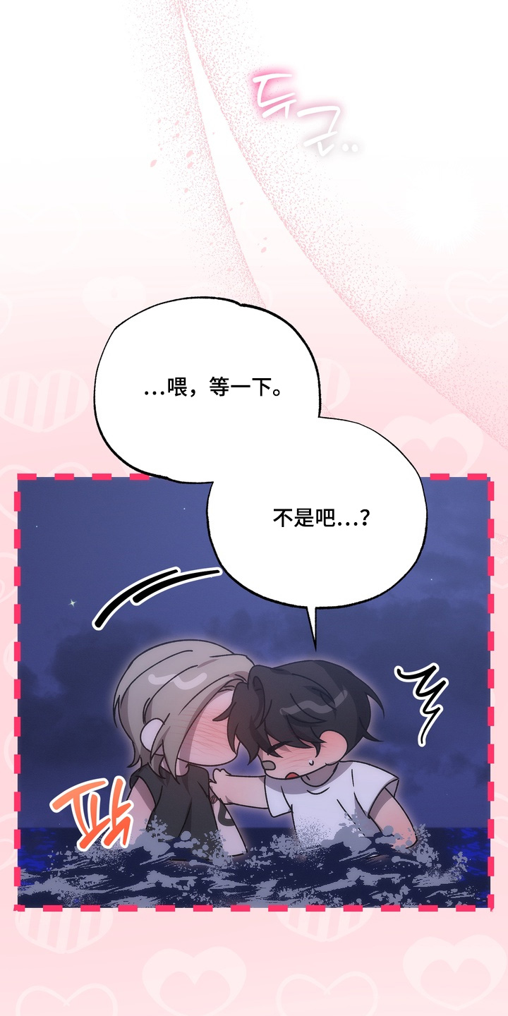 第59话22