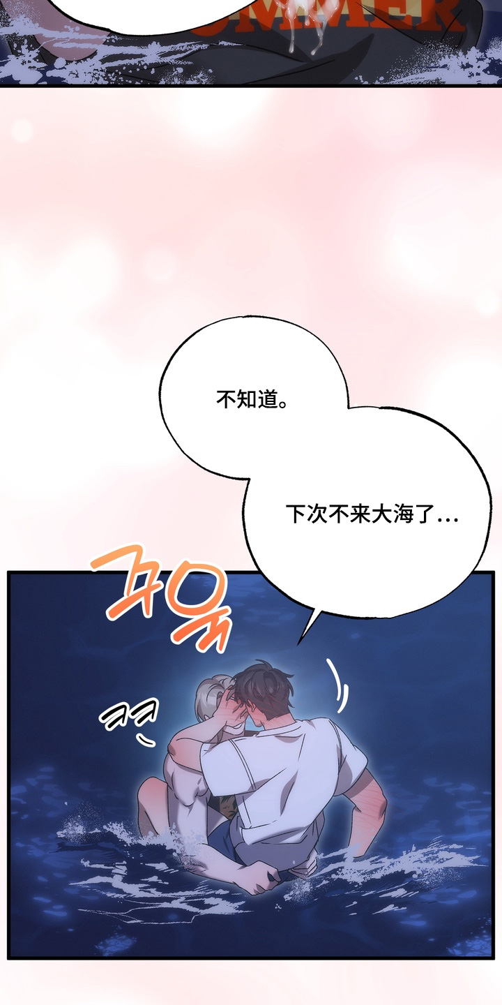 第60话25