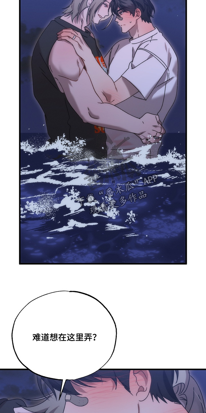 第60话3