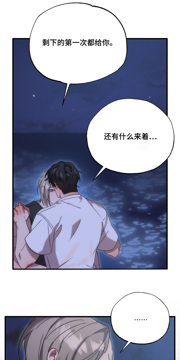 第60话17
