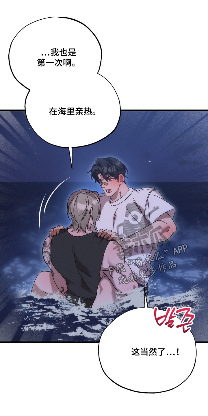 第60话16