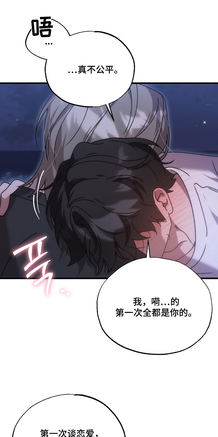 第60话14