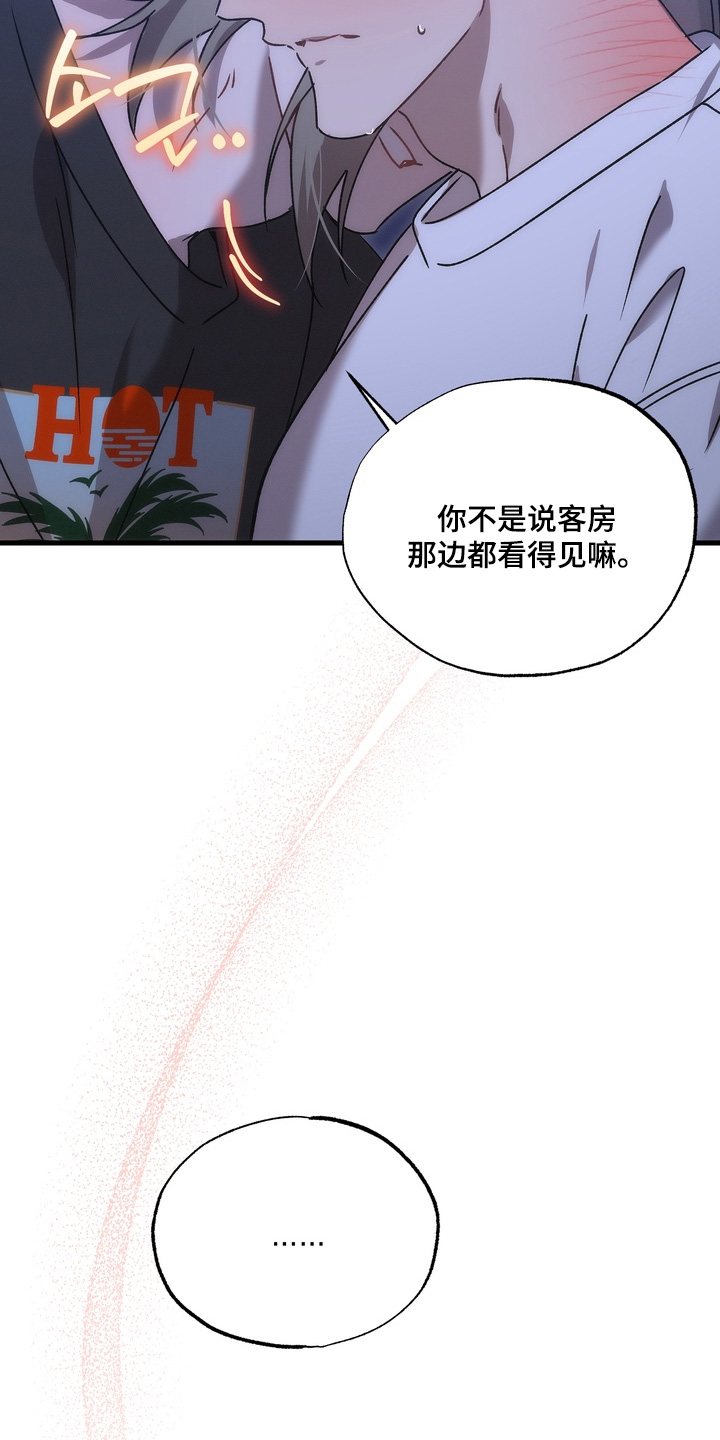 第60话4