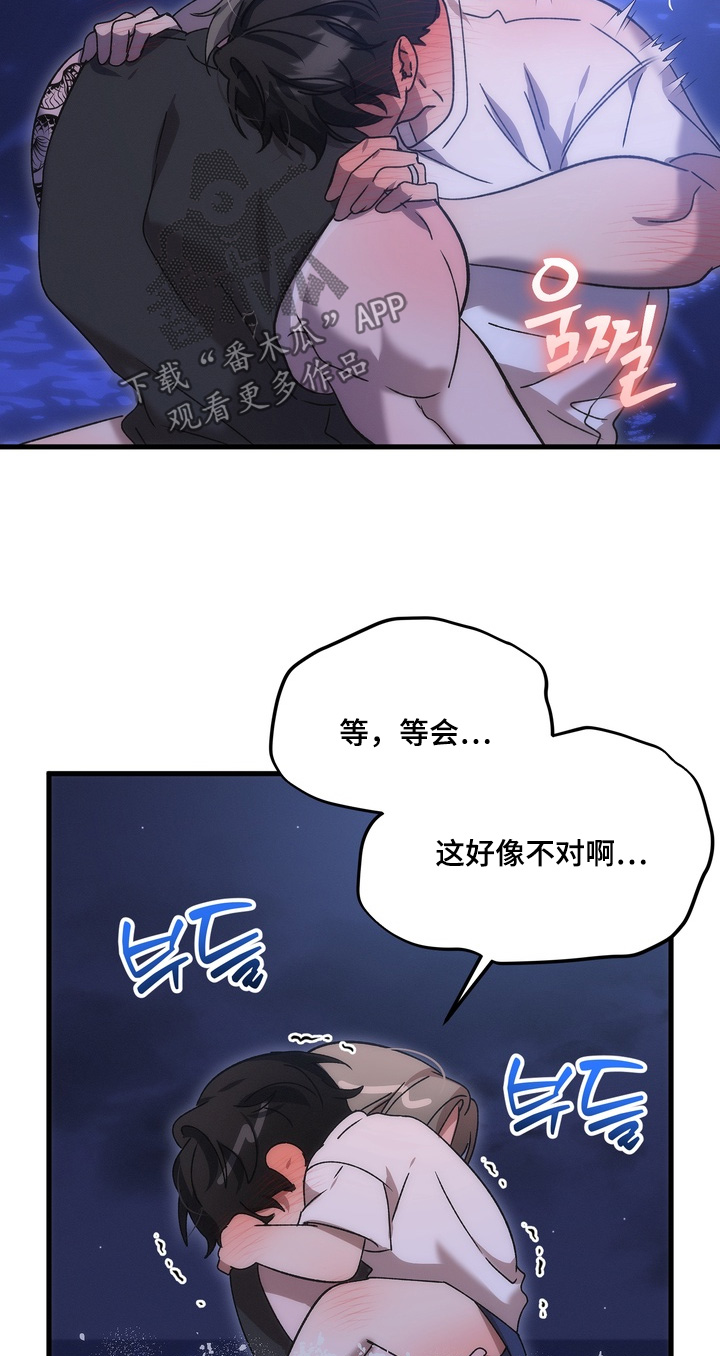 第60话8