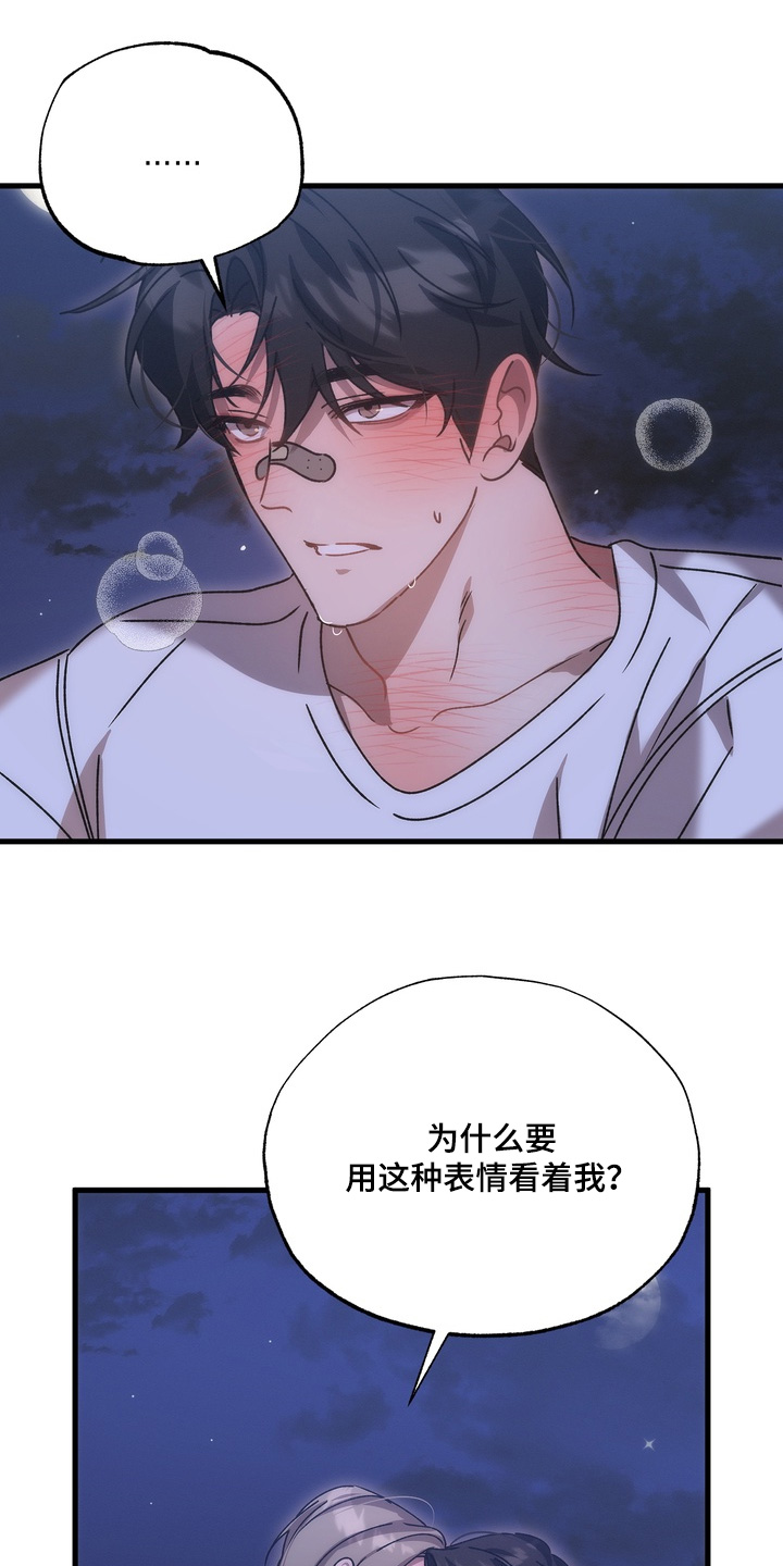 第60话2