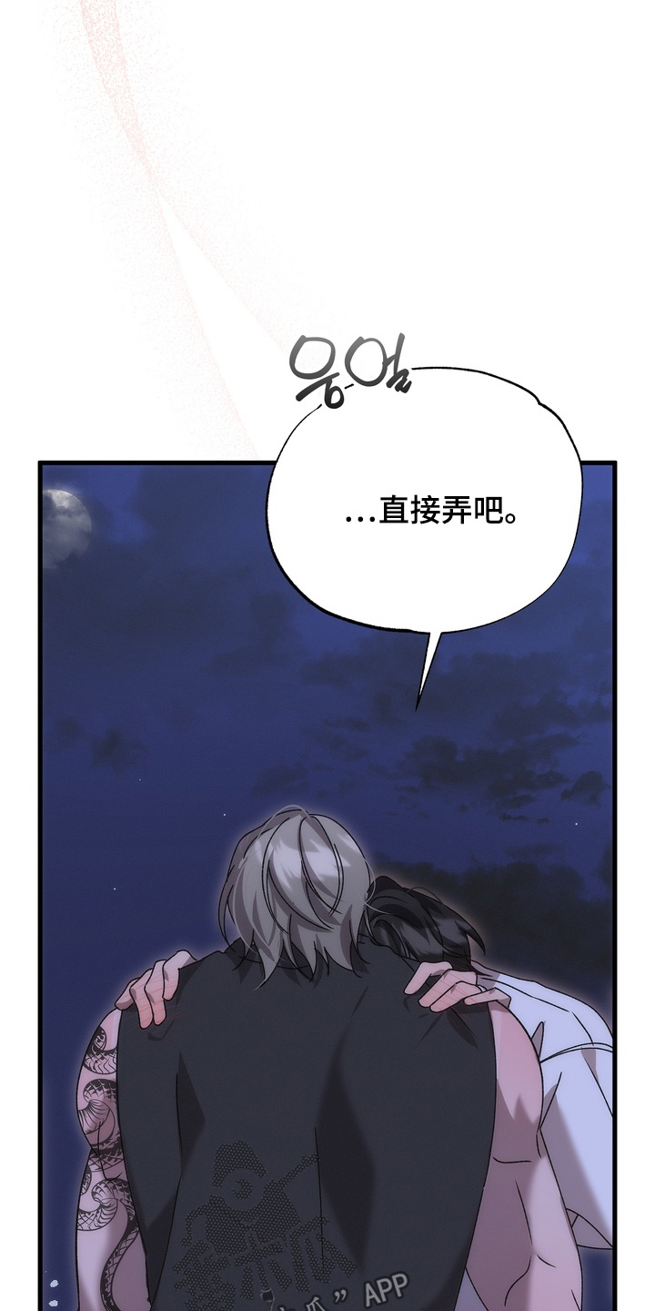 第60话5