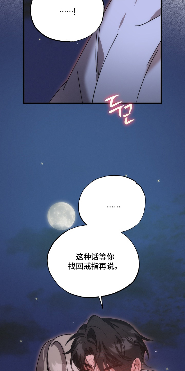 第60话20