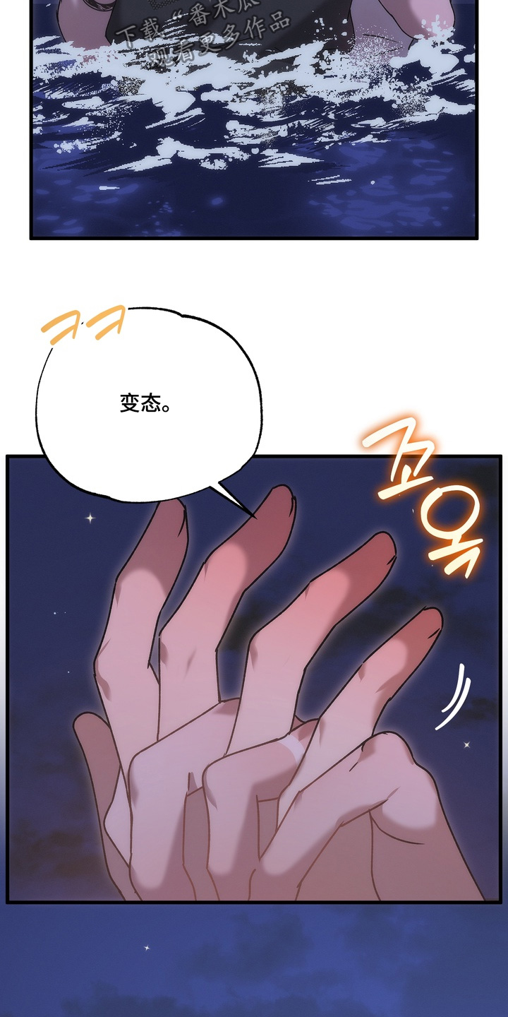 第60话6