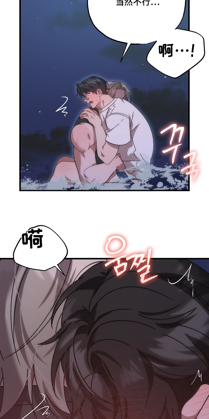 第60话22