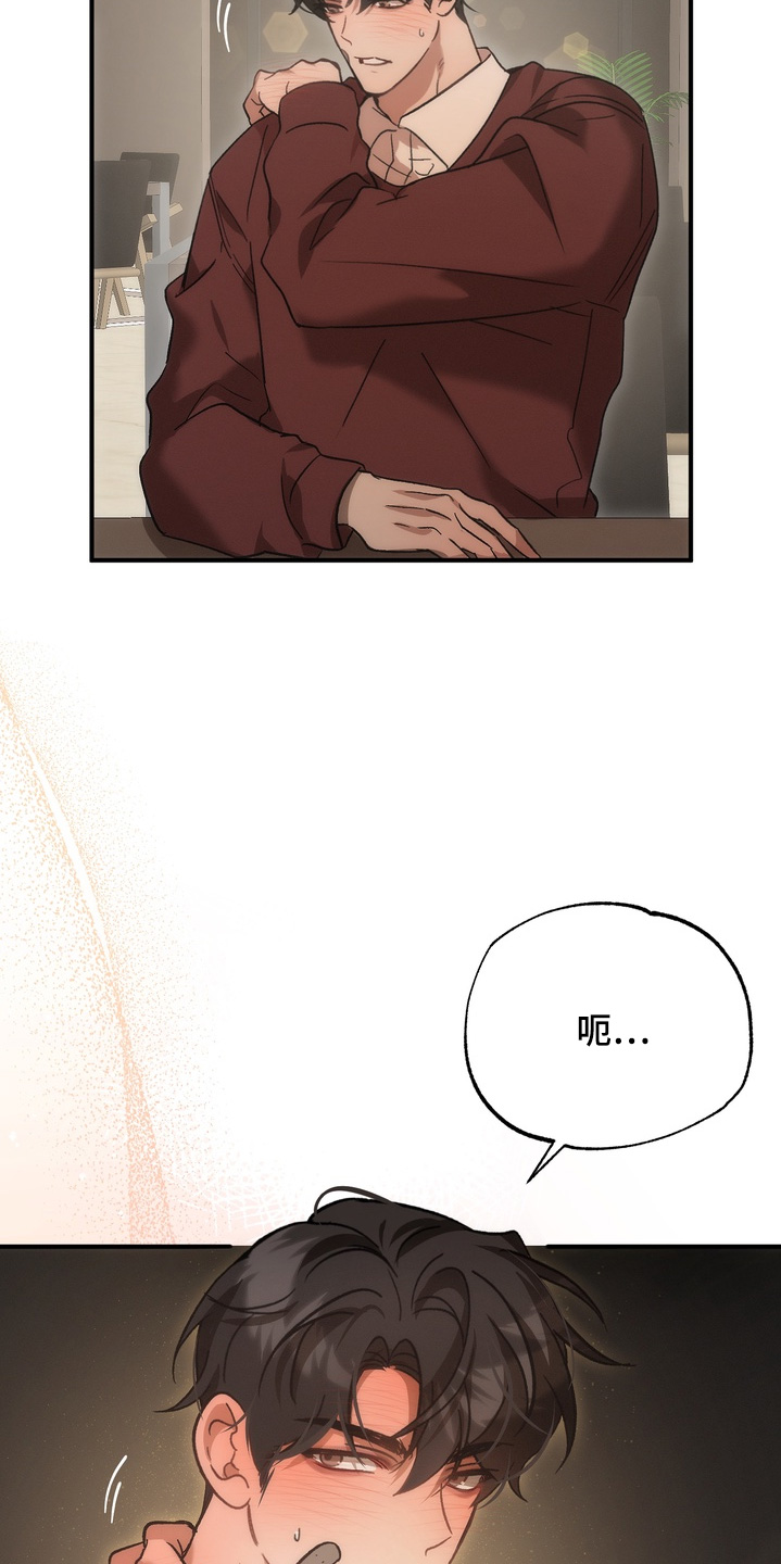 第61话6