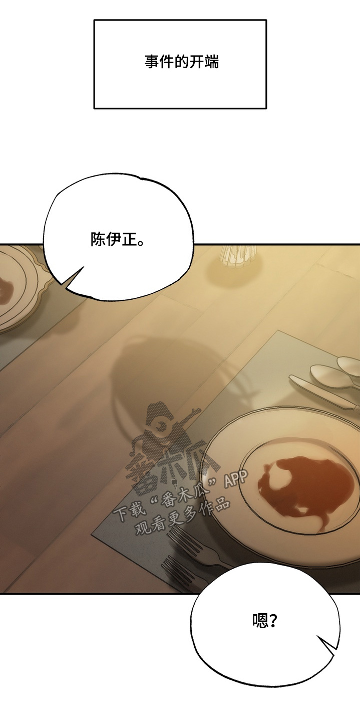 第61话0