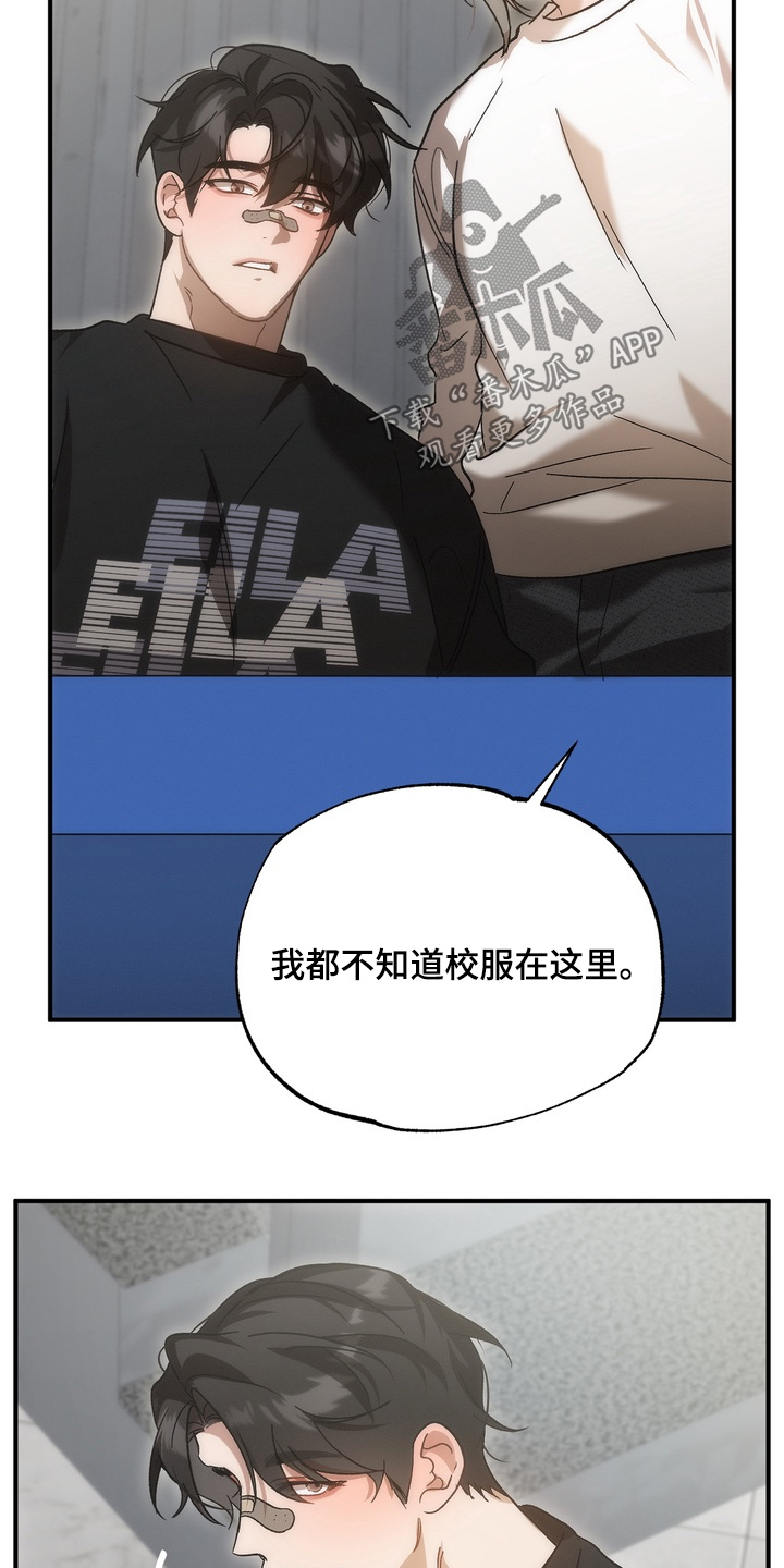 第61话25