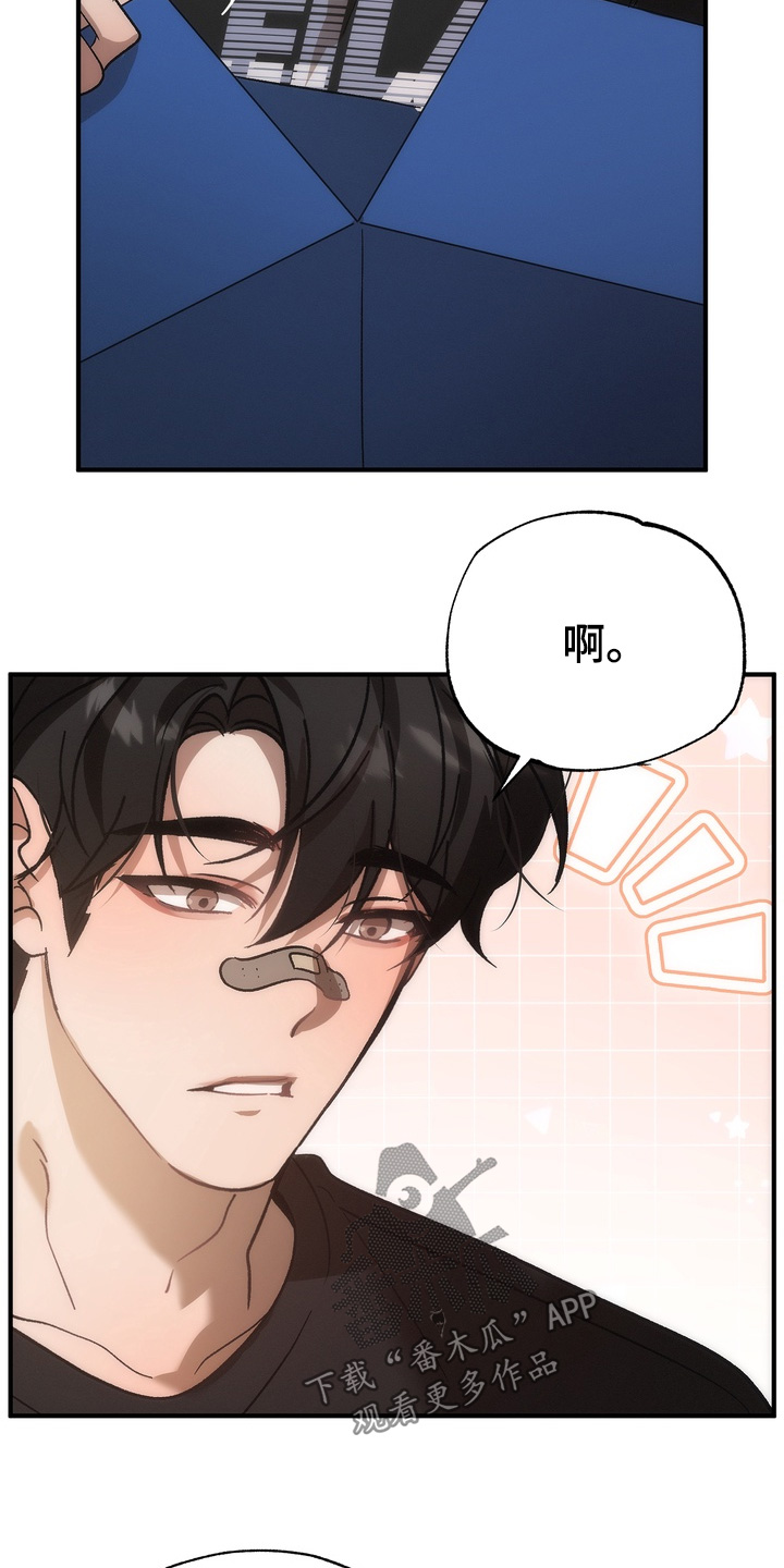 第61话23