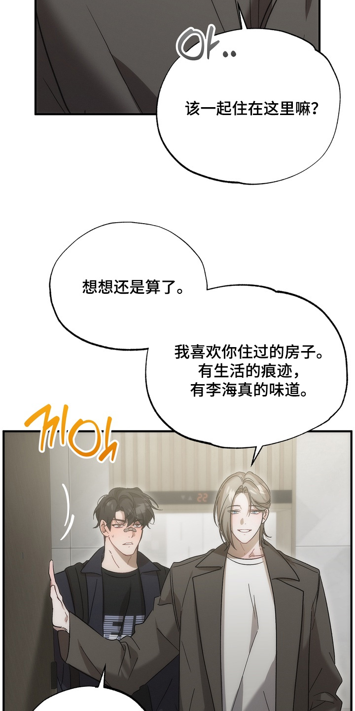 第61话16