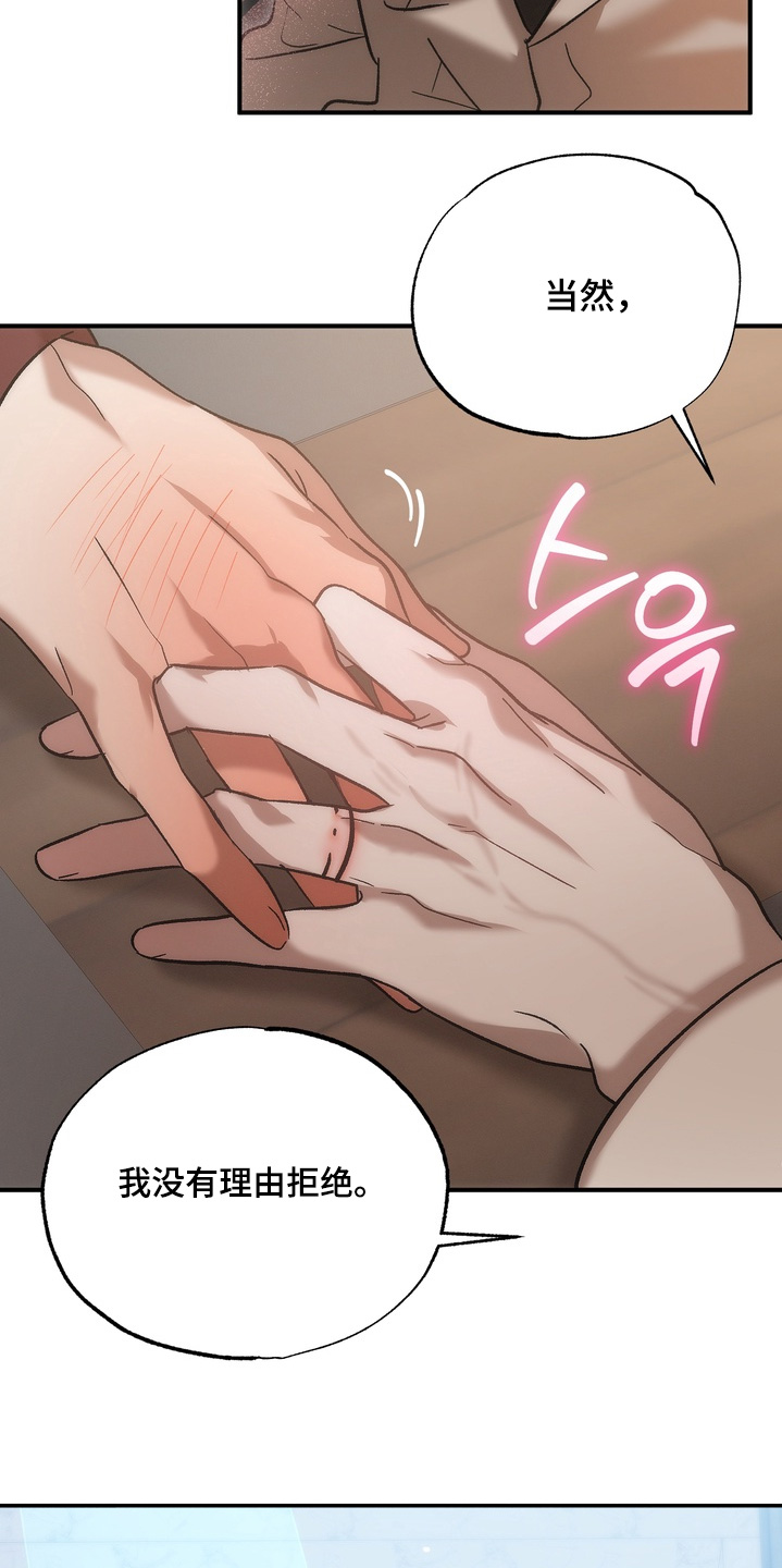 第61话10