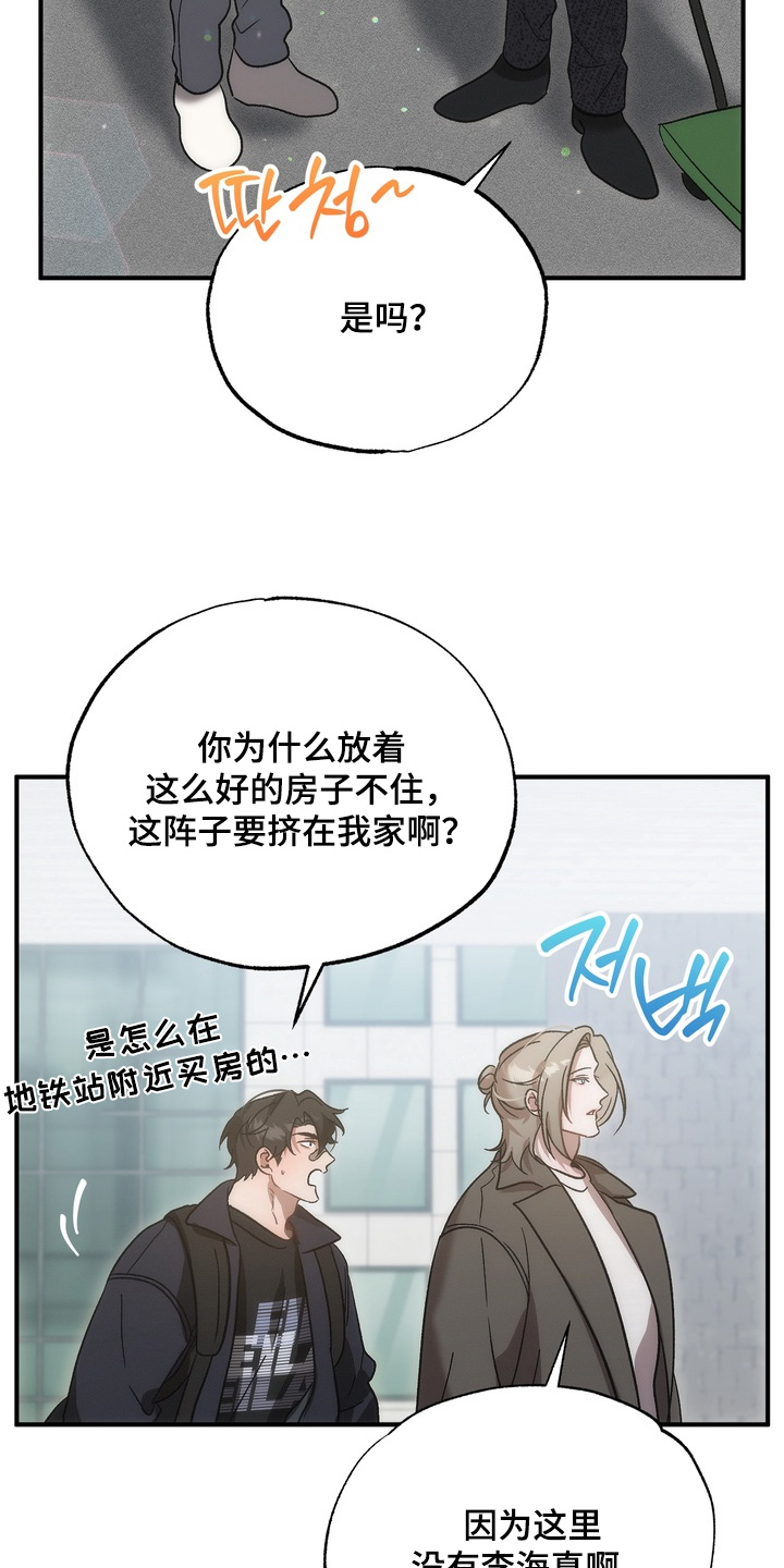 第61话14