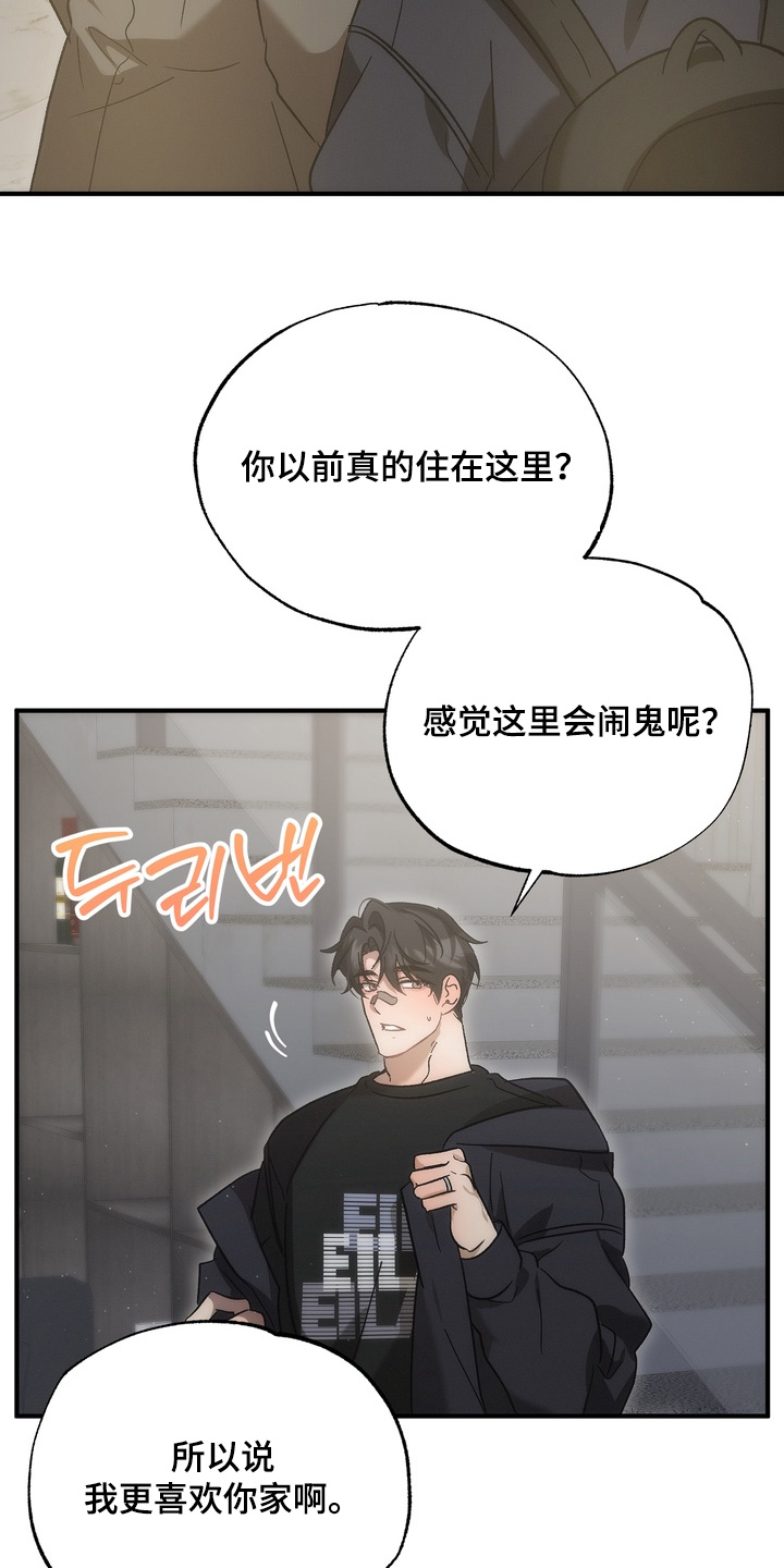 第61话18