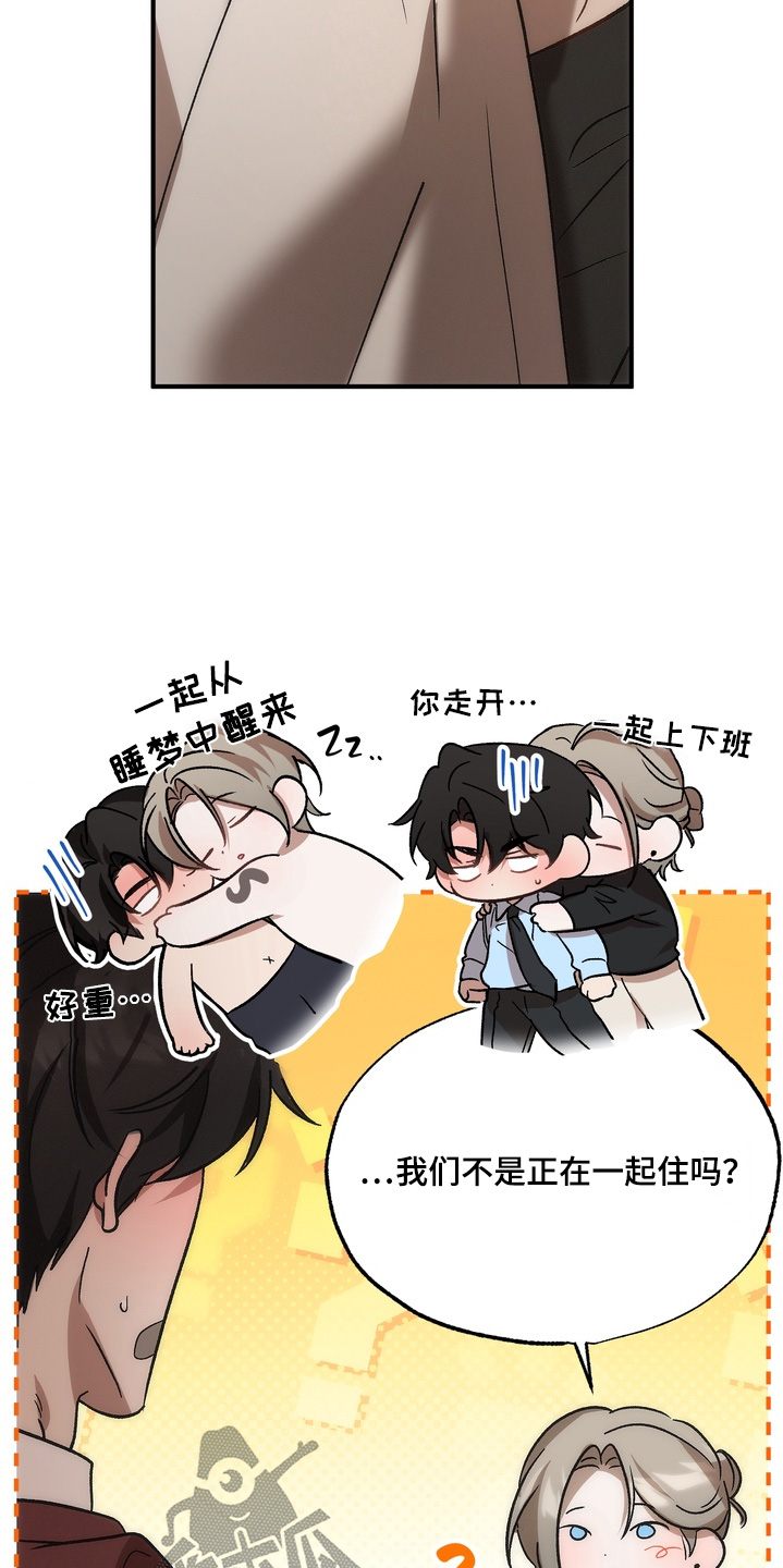 第61话4