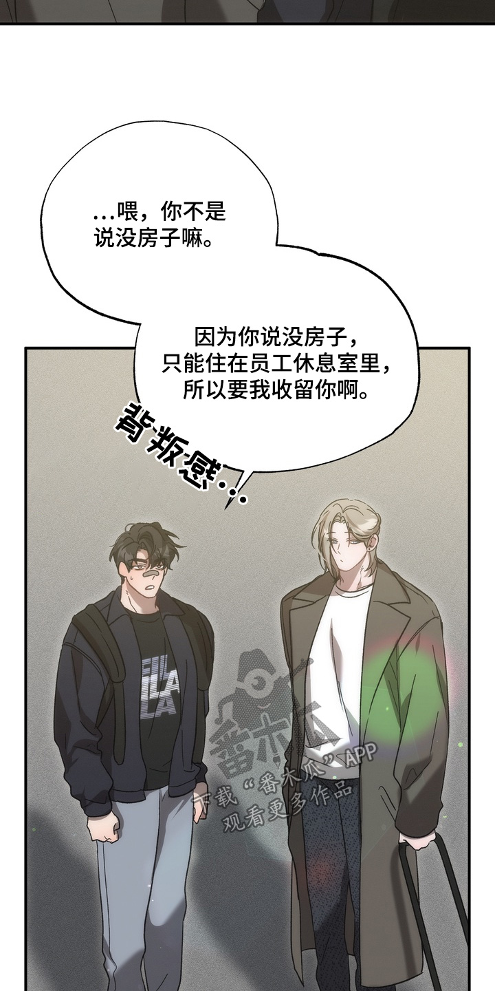 第61话13