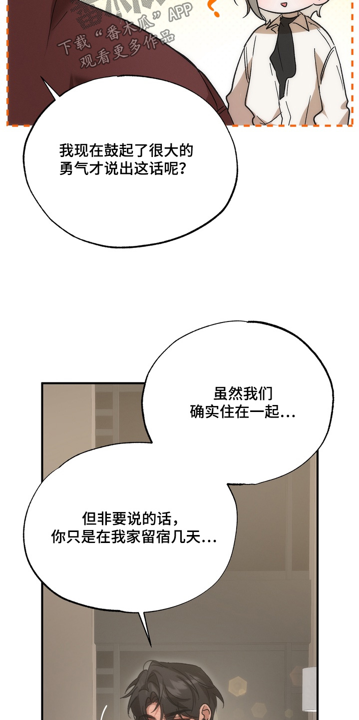 第61话5