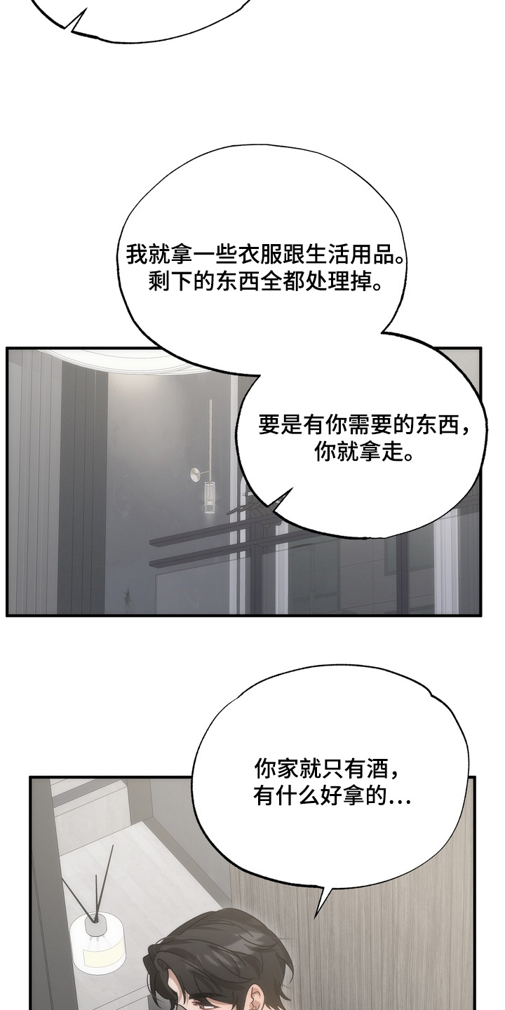 第61话19