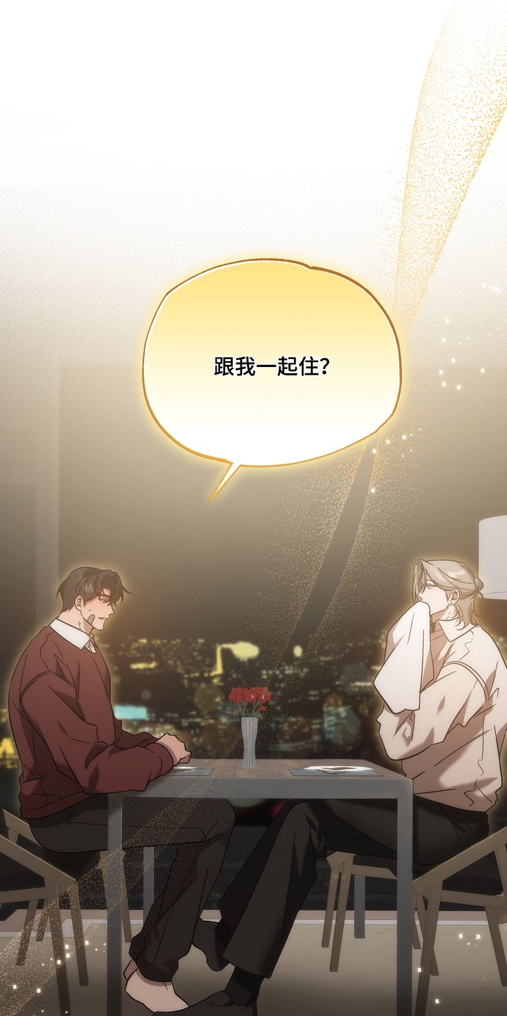 第61话2