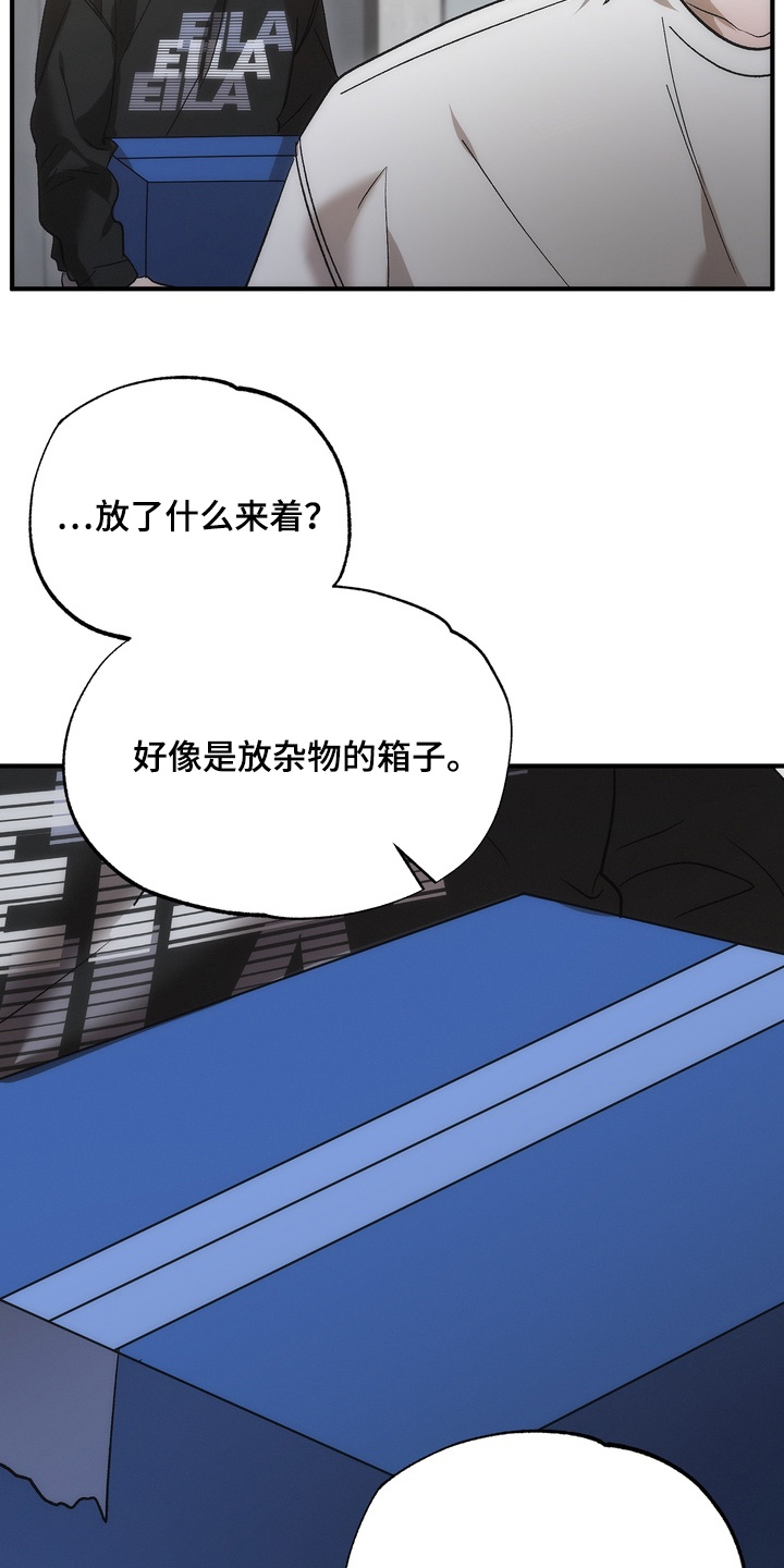 第61话21