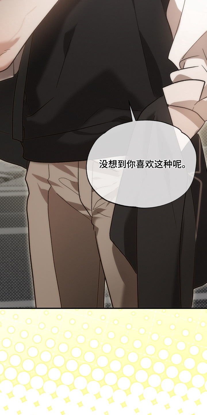 第61话29