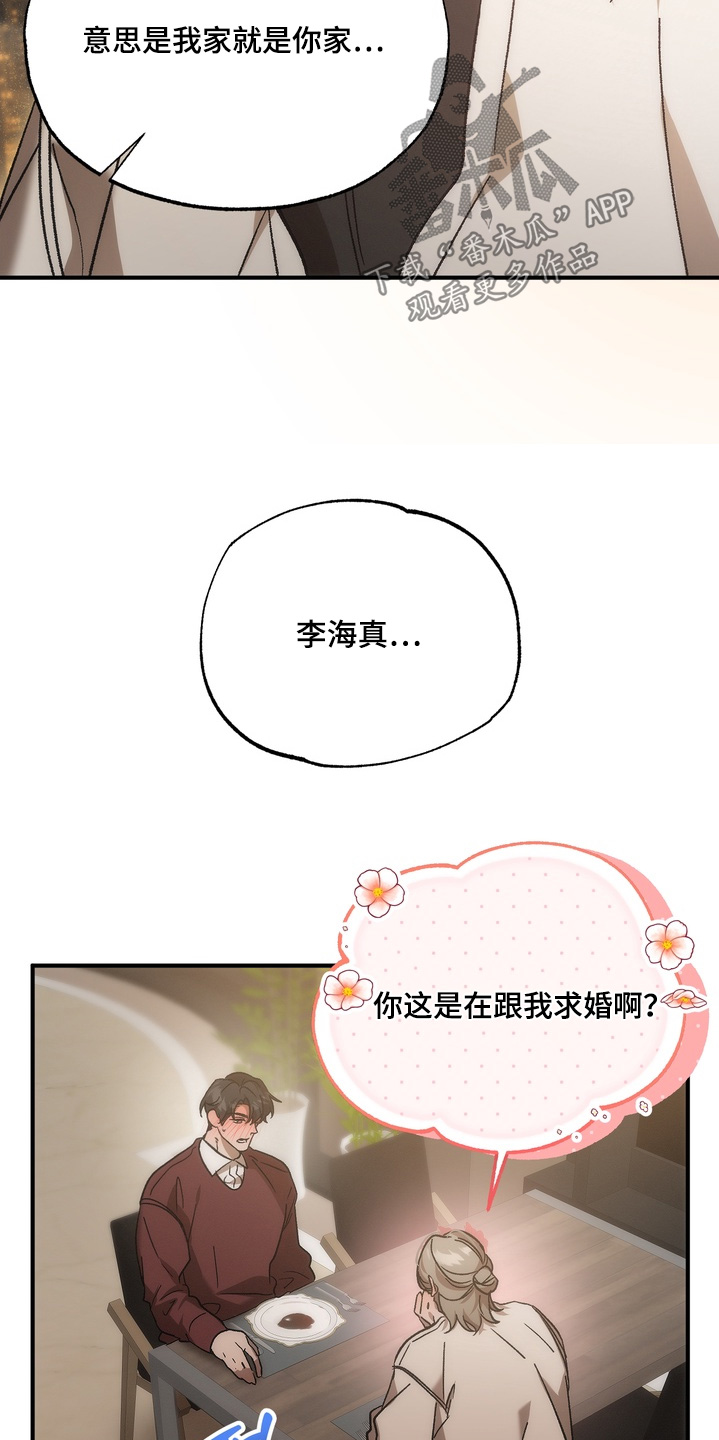 第61话8