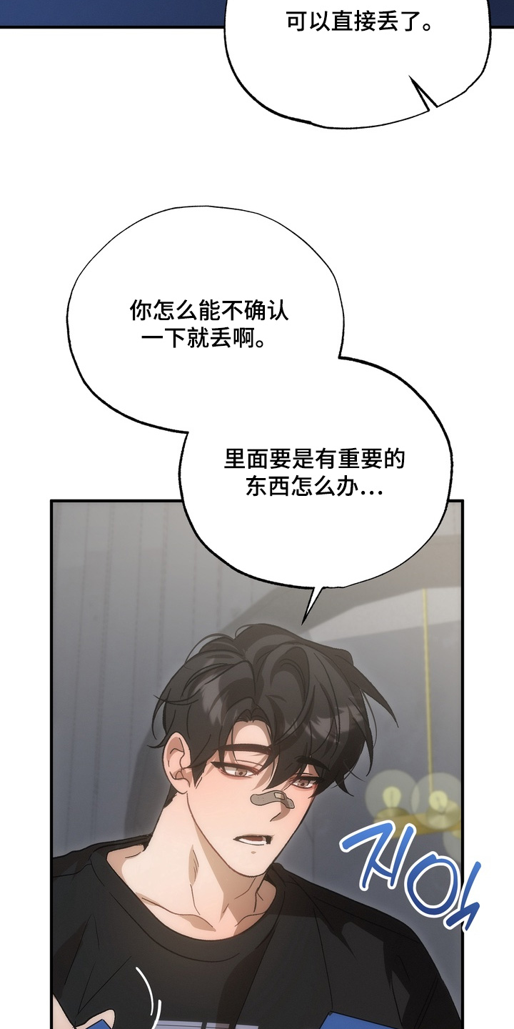 第61话22