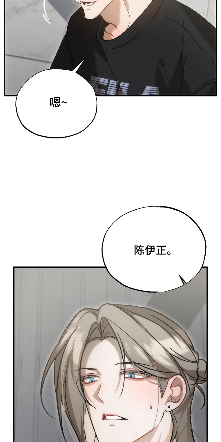第61话26