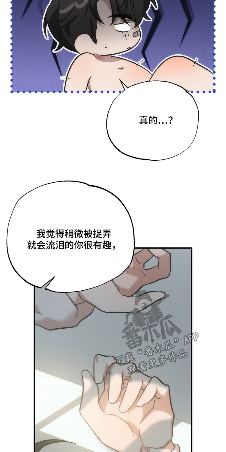 第63话2