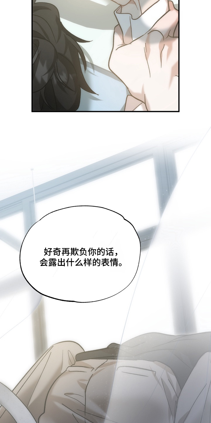第63话3