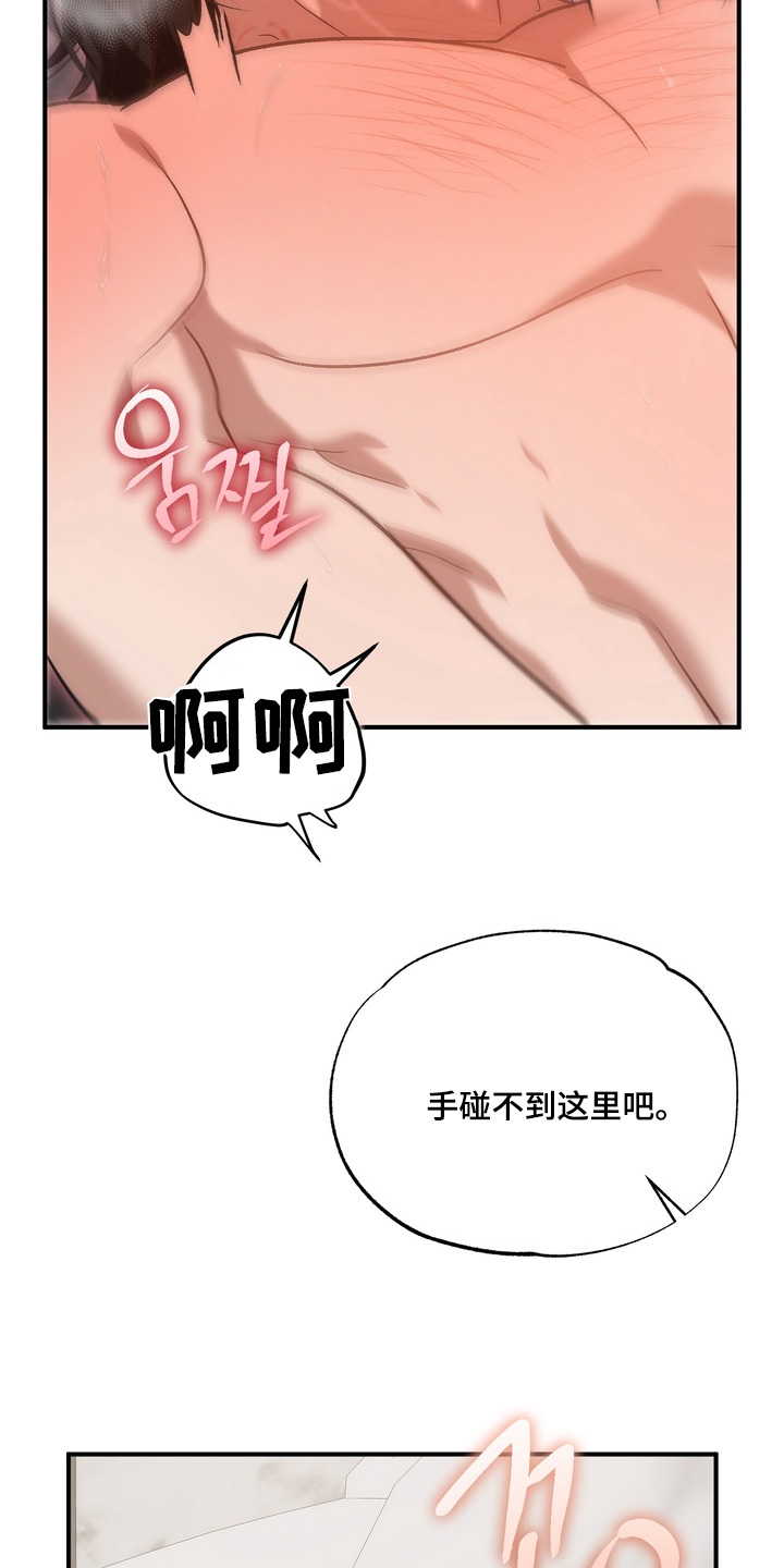 第63话16