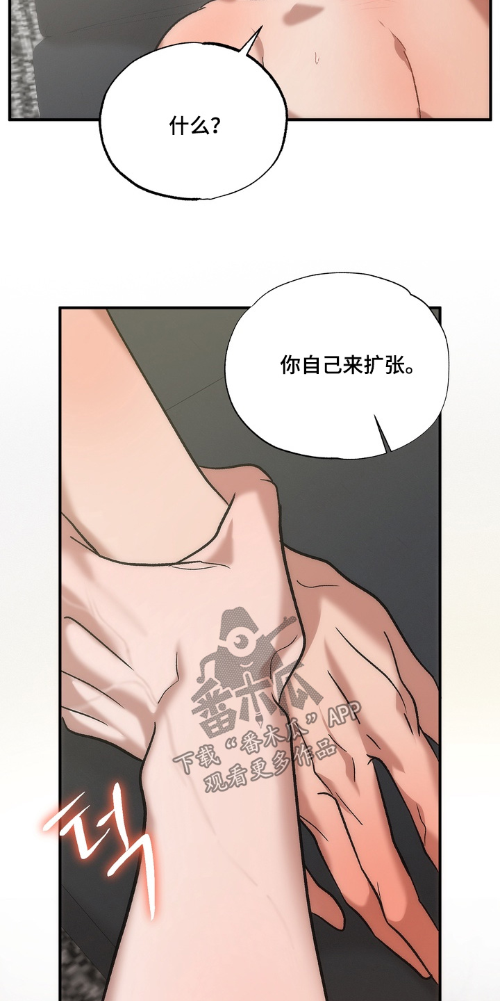第63话10