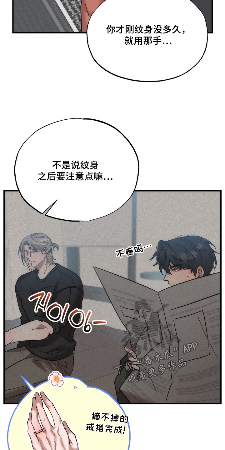 第63话7
