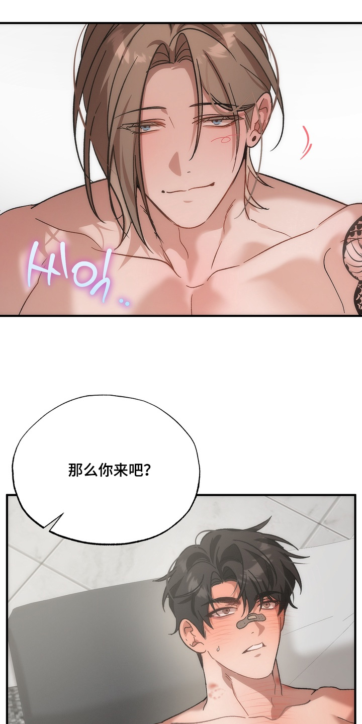 第63话9