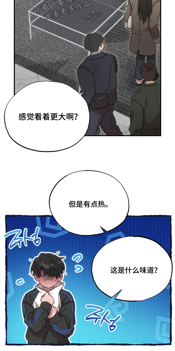 第64话10