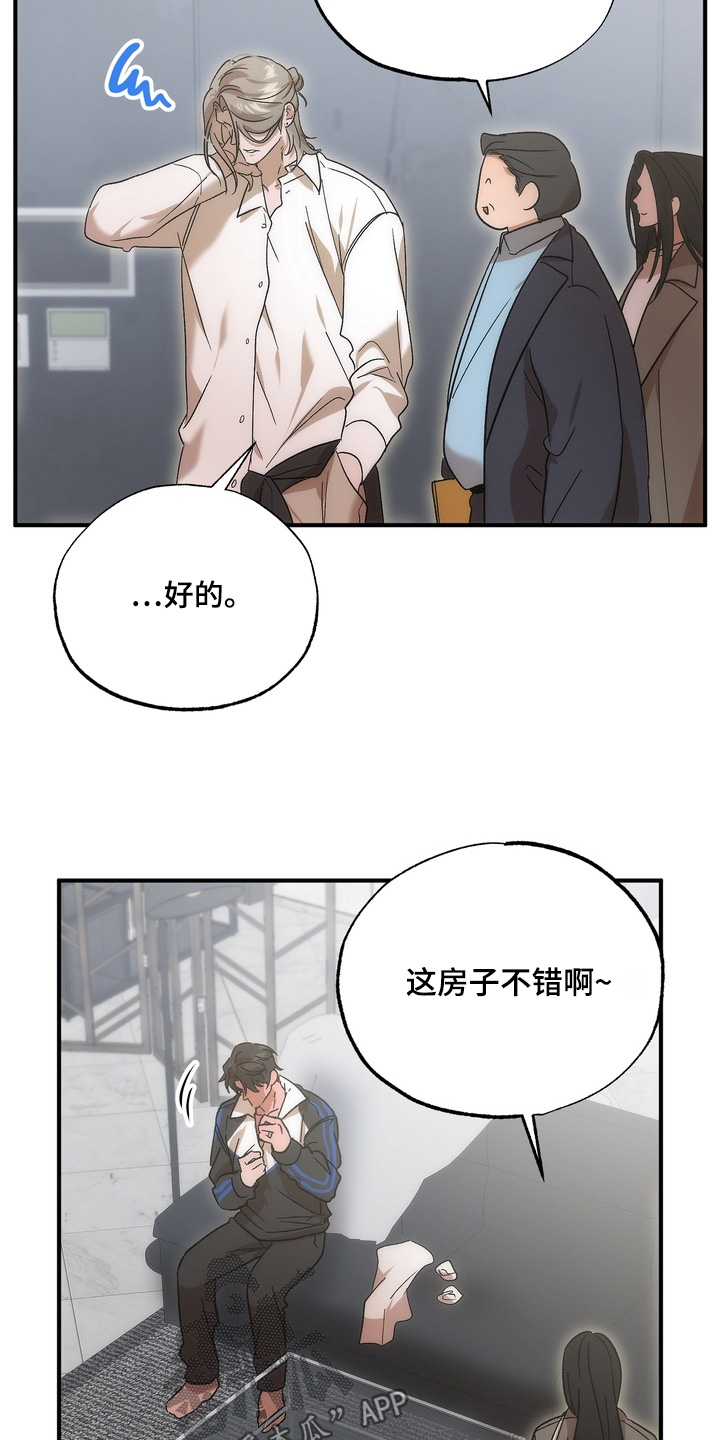 第64话9