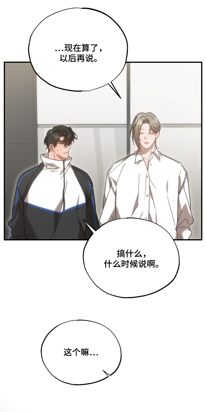 第64话17